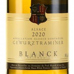 вино Domaine Paul Blance Gewurztraminer 0.75 л белое сухое этикетка