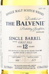 The Balvenie Single Barrel 12 years - виски Балвени Сингл Баррел 12 лет 0.7 л