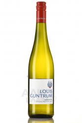 Louis Guntrum Niersteiner Riesling - вино Луис Гунтрум Рейнхессен Нирштайнер Рислинг 0.75 л белое сухое