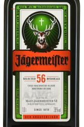 ликер Jagermeister 1 л этикетка