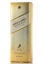 Johnnie Walker Gold Label Reserve - виски Джонни Уокер Голд Лейбл Резерв 0.7 л