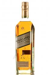 Johnnie Walker Gold Label Reserve - виски Джонни Уокер Голд Лейбл Резерв 0.7 л