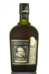 Botucal Reserva Exclusiva - ром Ботукал Резерва Эксклюзива 0.7 л