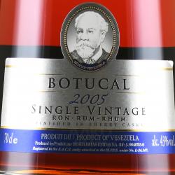 Rum Botucal Single Vintage 2004 gift box - ром Ботукаль сингл винтаж 2004 в п/у 0.7 л