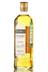 Bushmills Original - виски Бушмилс Ориджинал 0.5 л