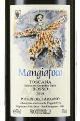 вино Il Paradiso di Cappelli Graziella Poderi del Paradiso Mangiafoco 0.75 л красное сухое этикетка
