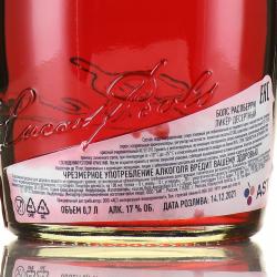 Bols Raspberry - ликер Болс Распберри 0.7 л