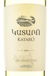 Kataro - вино Катаро 0.75 л белое сухое