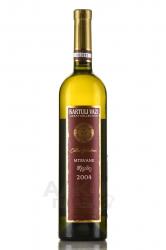 Kartuli Vazi Great Collection Mtsvane - вино Картули Вази Грейт Коллекшн Мцване 0.75 л белое сухое