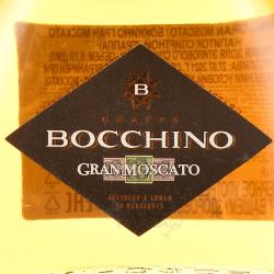 Bocchino Gran Moscato - граппа Боккино Гран Москато 0.7 л