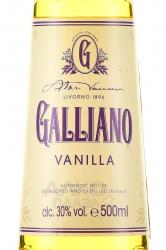 Galliano Vanilla - ликер Галлиано Ванилла 0.5 л