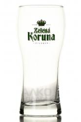Zelena Koruna - стакан пивной Зелена Коруна 0.5 л