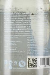 Вода питьевая Эдис газированная 0.5 л контрэтикетка