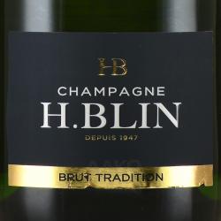 H.Blin Brut Tradition - шампанское А.Блин Брют Традисьон 0.75 л белое брют