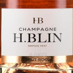 H.Blin Brut Rose - шампанское А.Блин Брют Розе 0.75 л розовое брют