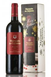 Marques de Caceres Crianza - вино Маркес де Касерес Крианса 0.75 л красное сухое в п/у