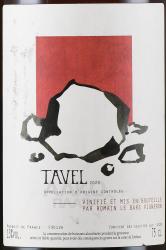 Romain le Bars Tavel - вино Роман ле Барс Тавель 0.75 л розовое сухое