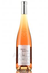 Domaine des Muretins Tavel AOP - вино Домейн де Мюртан Тавель АОП 0.75 л розовое сухое