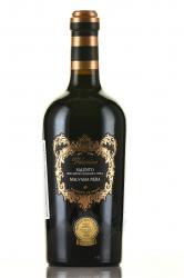 Velarino Malvasia Nera Salento IGT - вино Веларино Малвазия Нера Саленто ИГТ 0.75 л красное сухое