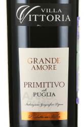 Villa Vittoria Grande Amore Primitivo IGT - вино Вилла Виттория Гранде Аморе Примитиво ИГТ 0.75 л красное сухое