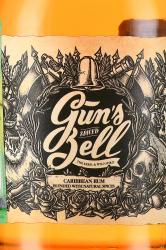 Gun’s Bell Spiced Rum - Ганс Белл Спайсед Ром 0.7 л