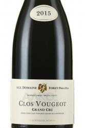 Domaine Forey Pere et Fils Clos Vougeot Grand Cru - вино Кло Вужо Гран Крю Домэн Форе Пер э Фис 0.75 л красное сухое