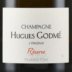 Champagne Hugues Godme a Verzenay Reserve Premier Cru - шампанское Шампань Гуго Годми а Верзене Резерв Премьер Крю 0.75 л белое брют