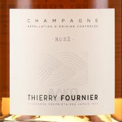 Champagne Fournier Rose - шампанское Шампань Фурнье Розе 0.75 л розовое брют