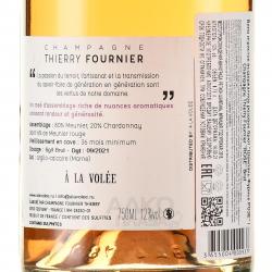 Champagne Fournier Rose - шампанское Шампань Фурнье Розе 0.75 л розовое брют