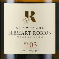 Elemart Robion VB03 Brut Nature AOC - шампанское Элемар Робьон ВБ03 Натюр АОС 0.75 л белое брют