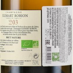 Elemart Robion VB03 Brut Nature AOC - шампанское Элемар Робьон ВБ03 Натюр АОС 0.75 л белое брют