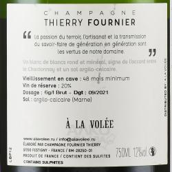 Champagne Thierry Fournier Chardonnay - шампанское Шампань Тьерри Фурнье Шардоне 0.75 л белое брют