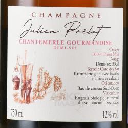 Champagne Julien Prelat Chantemerle Gourmandise AOC - шампанское Шампань Жульен Преля Шантемерль Гурмандис АОС 0.75 л розовое полусухое