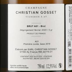 Champagne Christian Gosset A01 Brut Grand Cru - шампанское Шампань Кристиан Госсе Брют А01 Гран Крю 0.75 л белое брют