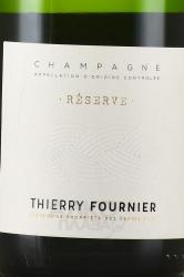 Champagne Thierry Fournier Reserve - шампанское Шампань Тьерри Фурнье Резерв 0.375 л белое брют