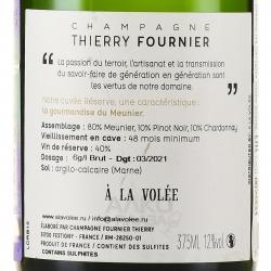 Champagne Thierry Fournier Reserve - шампанское Шампань Тьерри Фурнье Резерв 0.375 л белое брют