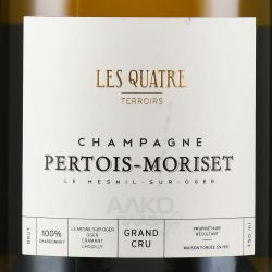 Pertois Moriset Les Quatre Terroirs Grand Cru - шампанское Пертуа Моризе Ле Катро Терруар Гран Крю 0.75 л белое брют