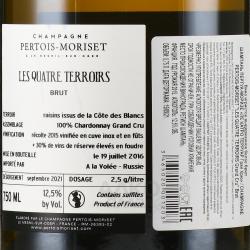 Pertois Moriset Les Quatre Terroirs Grand Cru - шампанское Пертуа Моризе Ле Катро Терруар Гран Крю 0.75 л белое брют