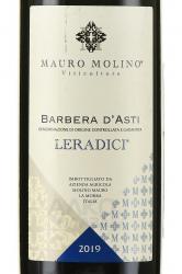 Barbera d’Asti Leradici - вино Барбера д’Асти Лерадичи 0.75 л красное сухое