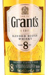 Grant’s Sherry Cask Finish 8 Years Old - виски Грантс Шерри Каск Финиш 8 лет 0.7 л в п/у