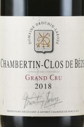вино Domaine Drouhin-Laroze Chambertin-Clos de Beze Grand Cru 0.75 л этикетка