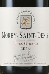 Morey Saint Denis Domaine Drouhin-Laroze Tres Girard - вино Море-Сен-Дени Домен Друан-Лароз Тре Жирар 0.75 л красное сухое