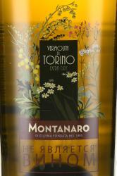 Montanaro Vermouth di Torino Extra Dry 0.75 л этикетка