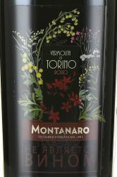 Montanaro Vermouth di Torino Rosso 0.75 л этикетка