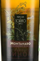 Montanaro Vermouth di Torino Bianco 0.75 л этикетка