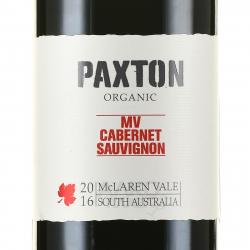 Paxton Mv Cabernet Sauvignon Organic McLaren Vale - вино Пакстон МВ Каберне Совиньон Органик МакЛарен Вейл 0.75 л красное сухое