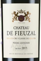 Chateau de Fieuzal Cru Classe Pessac Leognan - вино Шато де Фьёзаль Крю Классе Пессак-Леоньян 1.5 л красное сухое