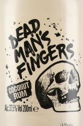 Dead Man’s Fingers Coconut - ром Дэд Мэн’с Фингерс Кокос 0.2 л
