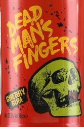 Dead Man’s Fingers Cherry - ром Дэд Мэн’с Фингерс со вкусом Вишни 0.7 л