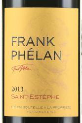 Frank Phelan Saint-Estephe - вино Франк Фелан Сент-Эстеф Бордо 0.75 л красное сухое
